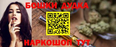 кокаин перу Кузнецк