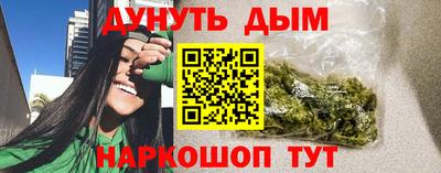 гидра Кудымкар