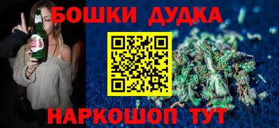 кокаин перу Кузнецк