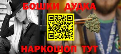 соль курить ск Кудрово