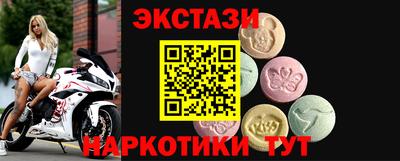 соль курить ск Кудрово