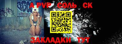 гидра Кудымкар