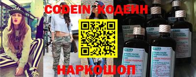 кокаин перу Кузнецк