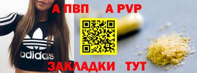соль курить ск Кудрово