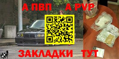 гидропоника Волжский