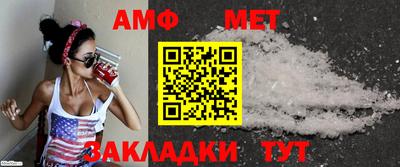 гидра Кудымкар
