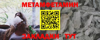 spice Гагарин