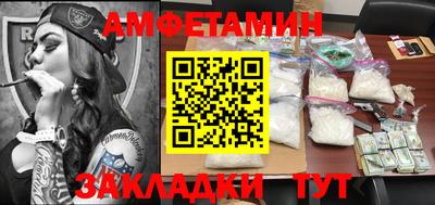 spice Гагарин