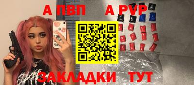 кокаин перу Кузнецк