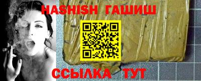 соль курить ск Кудрово