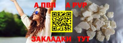 гидропоника Волжский