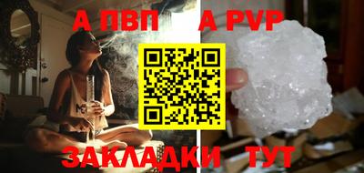 кокаин перу Кузнецк