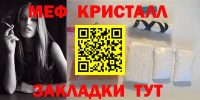 ALPHA PVP Гусиноозёрск