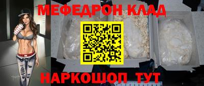 кокаин перу Кузнецк