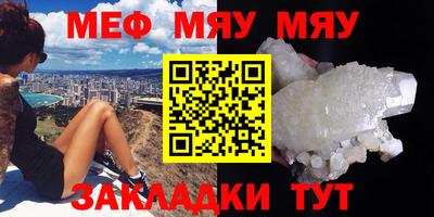 соль курить ск Кудрово