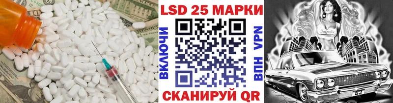 что такое наркотик  Тында  LSD-25 экстази ecstasy 