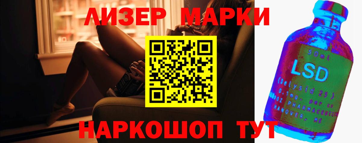 Лсд 25 экстази кислота  Тында  ЛСД экстази  ЛСД экстази ecstasy 