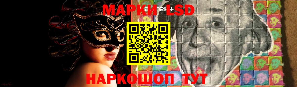 Лсд 25 экстази кислота Тында