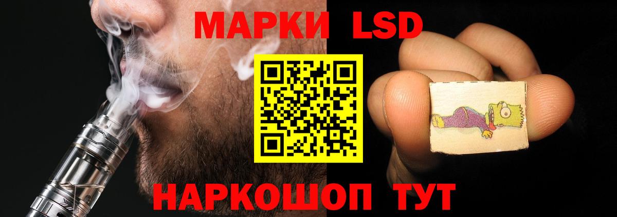 Лсд 25 экстази кислота  LSD-25 экстази кислота  Тында  Вход с VPN 