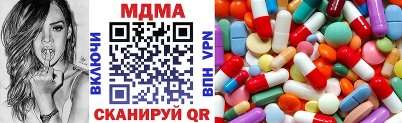 kraken зеркало  Тында  MDMA Molly 