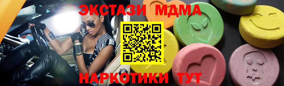 Кодеин Тында