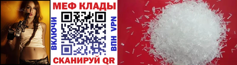 МЕФ VHQ  Тында 