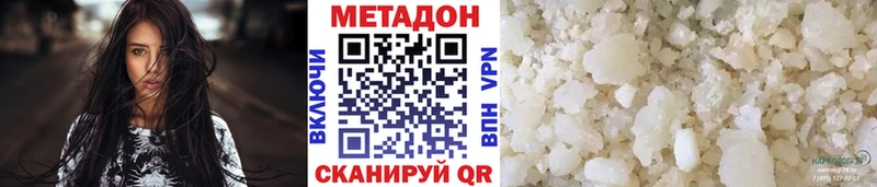 KRAKEN   Тында  это наркотические препараты  Метадон methadone 