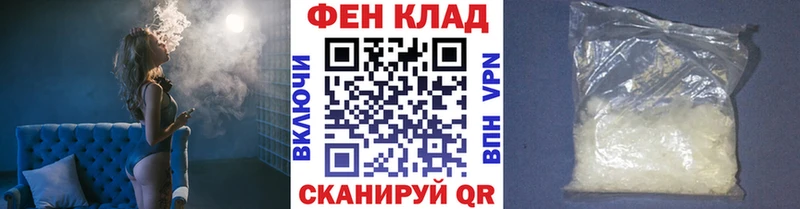МЕТАМФЕТАМИН Methamphetamine  закладка  Тында 