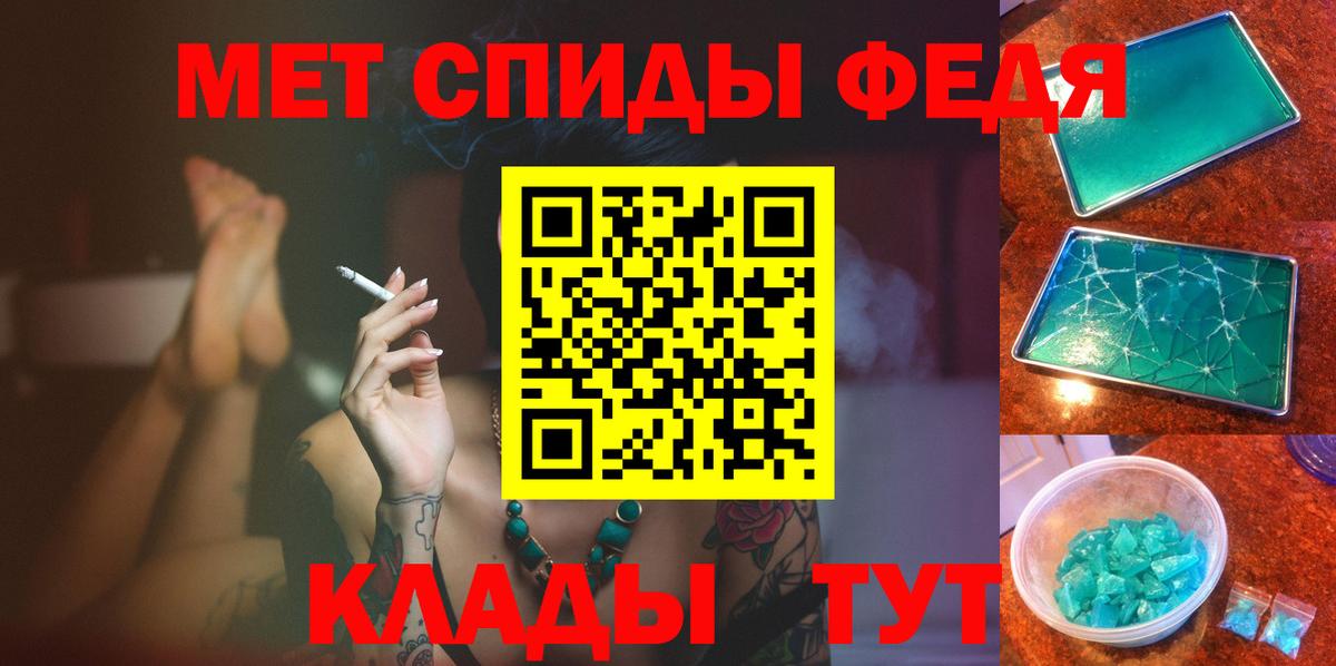 Метамфетамин Methamphetamine  Тында  Метамфетамин Methamphetamine 