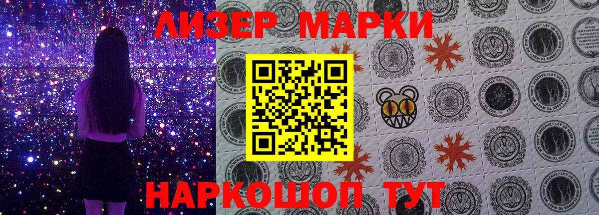 Тында  Марки NBOMe 1,5мг  Вход с VPN 