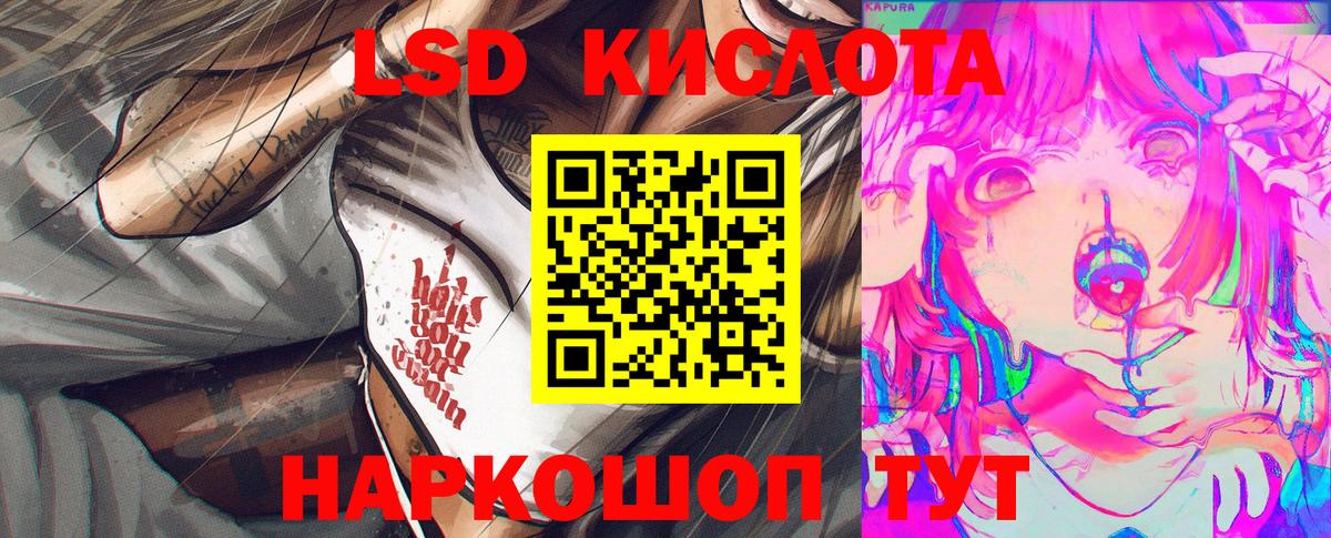 Марки 25I-NBOMe 1,8мг  Тында 