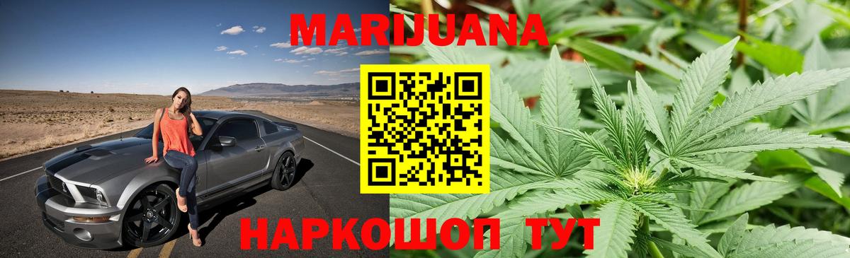 Шишки марихуана гибрид Тында